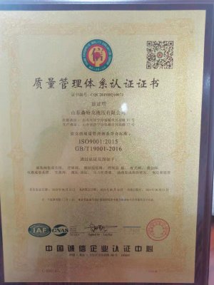 液壓站油溫過(guò)高的故障原因、消除方法及日常維護(hù)